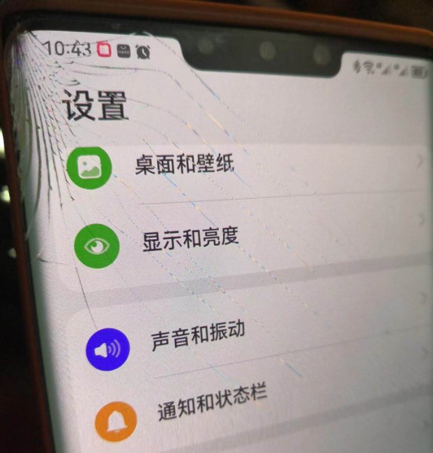 mate30pro屏幕维修价格