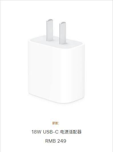 苹果xsmax支持多少w快充