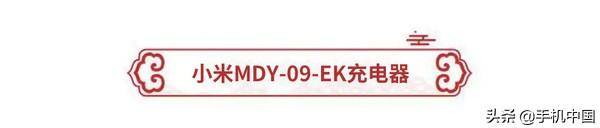 苹果xsmax支持多少w快充