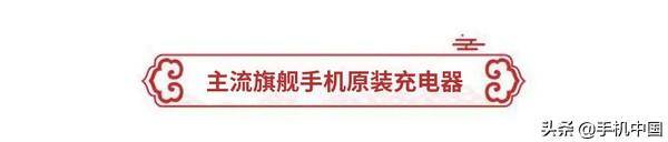 苹果xsmax支持多少w快充