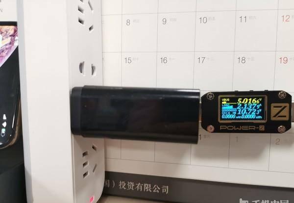 苹果xsmax支持多少w快充