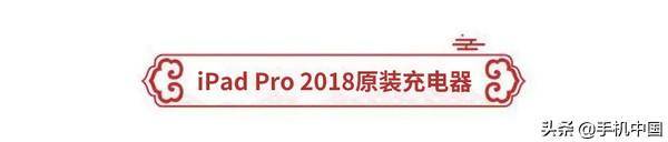 苹果xsmax支持多少w快充