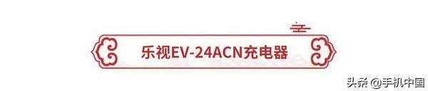 苹果xsmax支持多少w快充