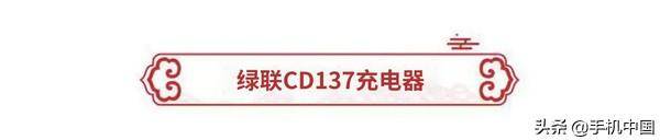 苹果xsmax支持多少w快充