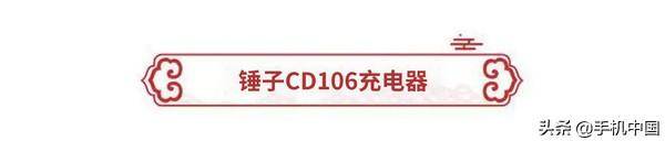 苹果xsmax支持多少w快充