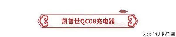 苹果xsmax支持多少w快充
