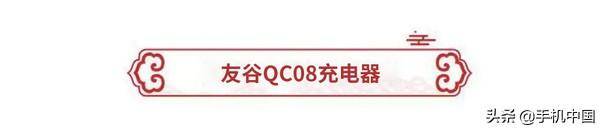 苹果xsmax支持多少w快充