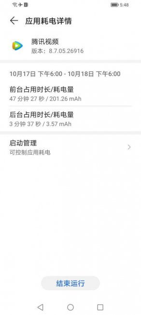 华为荣耀40plus怎么样