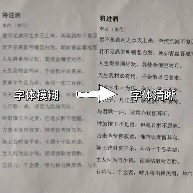 三星s8300c拍照不清楚