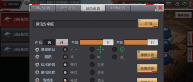 oppor11splus屏幕刷新率
