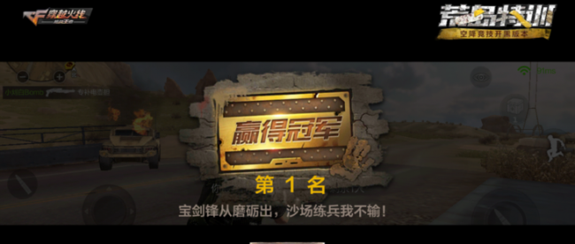 oppor11splus屏幕刷新率