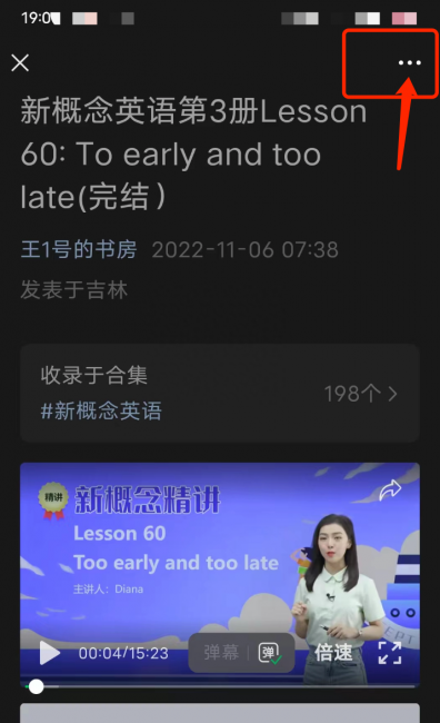 飞利浦电视怎么投屏微信视频