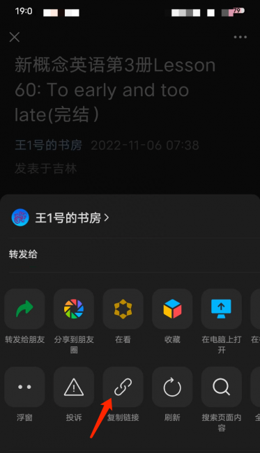 飞利浦电视怎么投屏微信视频