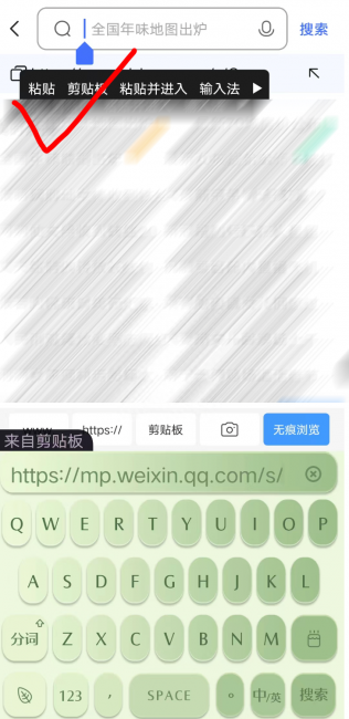 飞利浦电视怎么投屏微信视频