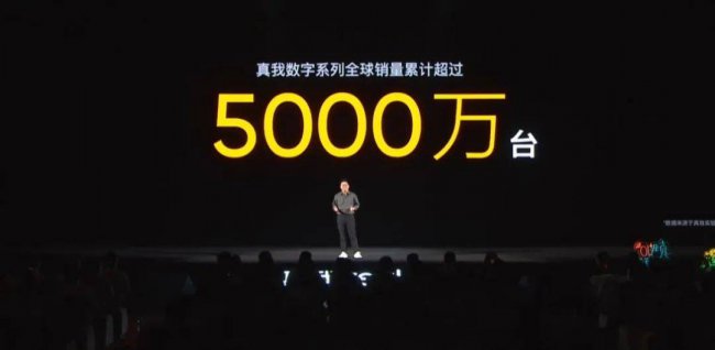 真我手机为什么那么便宜