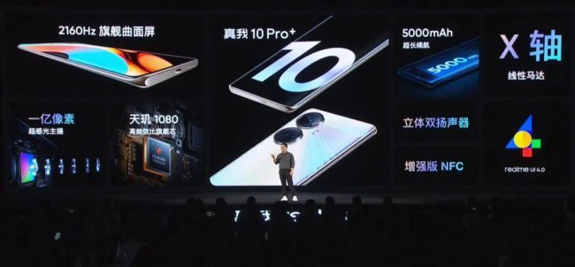 真我手机为什么那么便宜