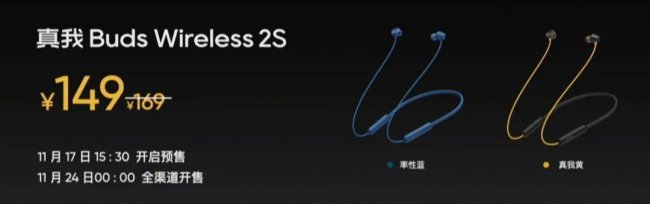 真我手机为什么那么便宜
