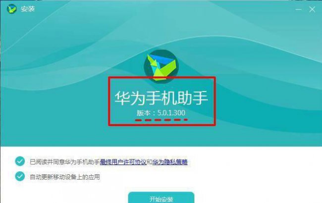 荣耀3c无法开机一直震动