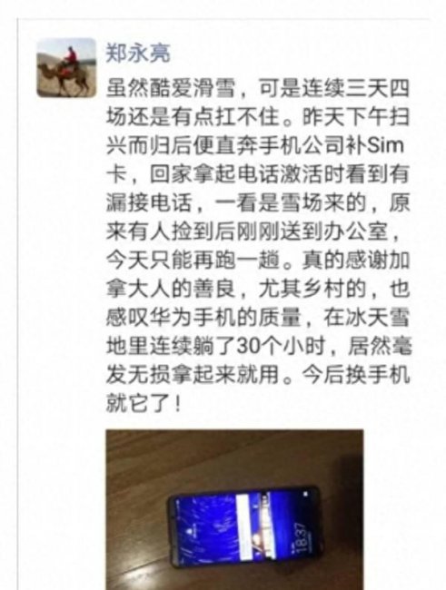 华为官方网站登录查找丢失手机