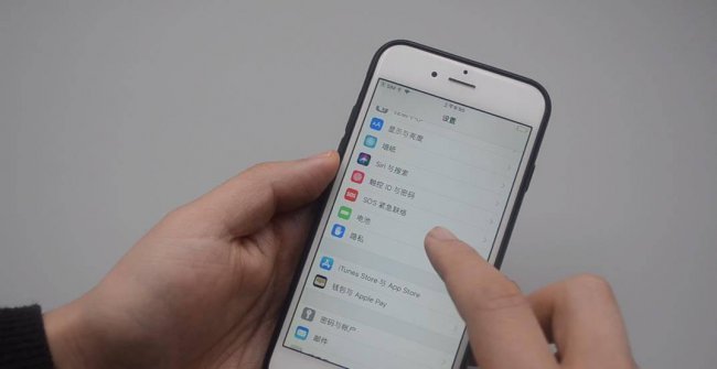 苹果手机如何设置省电模式