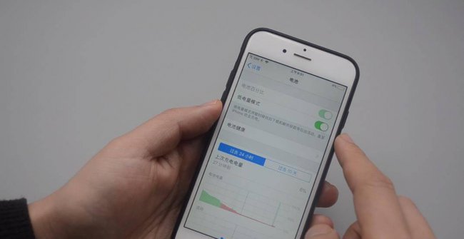 苹果手机如何设置省电模式