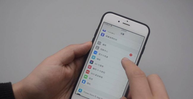 苹果手机如何设置省电模式