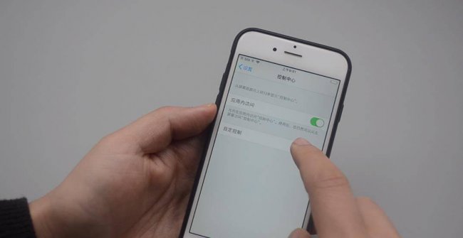 苹果手机如何设置省电模式