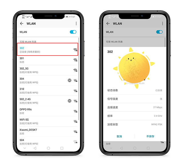 华为手机型号发布时间在哪里看