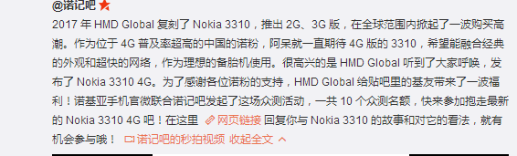 诺基亚最新功能机消息怎么关闭 诺基亚最新版手机型号