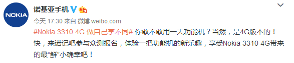 诺基亚最新功能机消息怎么关闭