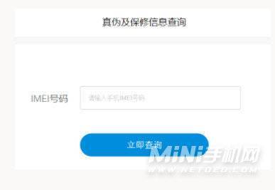 步步高怎么查看型号 vivo手机查看型号的步骤