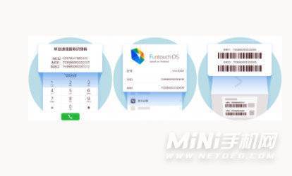 步步高怎么查看型号