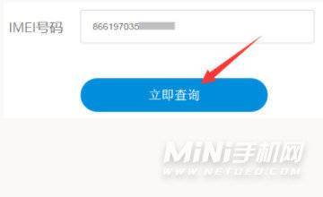 步步高怎么查看型号