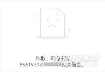 步步高怎么查看型号