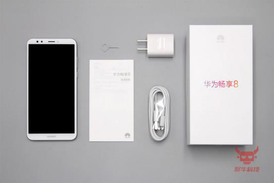 华为畅享8评测怎么样