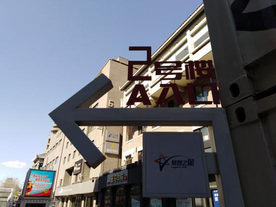 华为畅享8评测怎么样