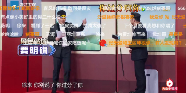 华为畅享8评测怎么样