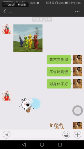 华为p10怎么截图长屏