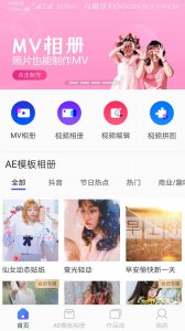 华为p10怎么截图长屏 P10手机长截图的操作方法