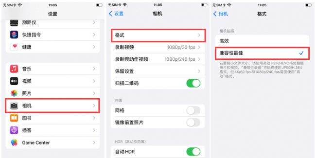 iphone怎么传大量照片到电脑