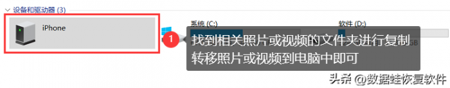 iphone怎么传大量照片到电脑