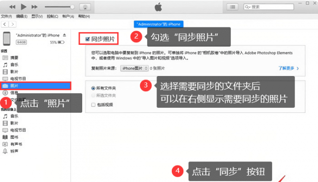 iphone怎么传大量照片到电脑
