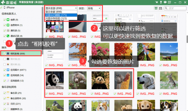 iphone怎么传大量照片到电脑
