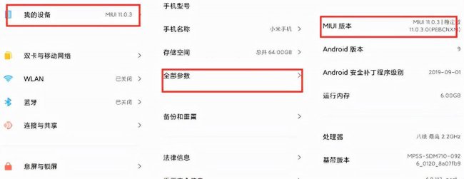 小米手机不弹出usb连接设置