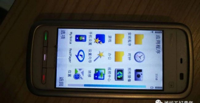 诺基亚5233是什么屏幕