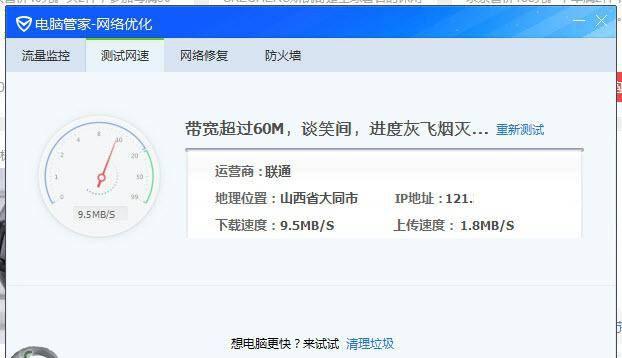 联想c455配置参数