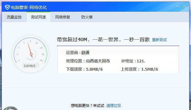 联想c455配置参数
