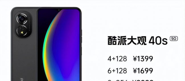 酷派手机最新版本升级系统