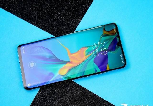 华为p30pro价格多少