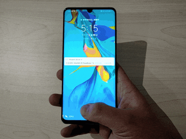 华为p30pro价格多少